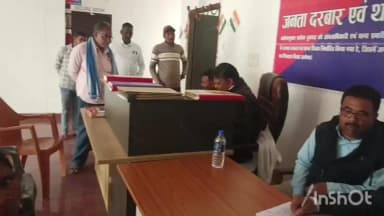 गावां: गावां थाना में थाना दिवस का आयोजन किया गया, कई मामले सुने गए