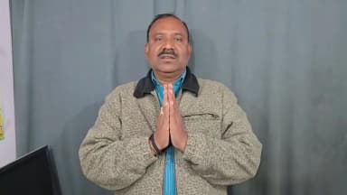 हुसैनाबाद: रामेश्वर राम उर्फ छठन 2 फरवरी को करेंगे नामांकन, जनता से कार्यक्रम में शामिल होने की अपील