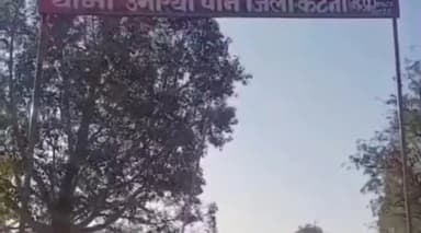 ढीमरखेड़ा: ग्राम पौड़ी खुर्द में सड़क दुर्घटना में घायल व्यक्ति की इलाज के दौरान मौत