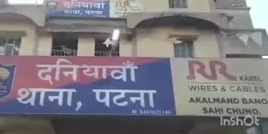 दनियावां: दानियावां पुलिस ने 19 वर्षों से फरार दो आरोपियों को दनाडा गांव से गिरफ्तार किया