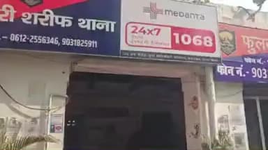 फुलवारी: फुलवारी शरीफ पुलिस ने थाना कांड संख्या 202/26 के दो आरोपियों को गिरफ्तार कर न्यायालय भेजा