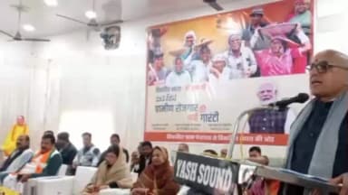 गोपद बनास: सीधी जिले के मानस भवन में विकसित भारत की रामजी जिला स्तरीय कार्यशाला का आयोजन