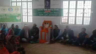 कुढ़नी: कुढ़नी प्रखंड में राष्ट्रपिता महात्मा गांधी का शहादत दिवस कार्यक्रम आयोजित