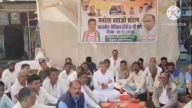 बैतूल: खेड़ी सांवलीगढ़ में कांग्रेस का विरोध: मनरेगा बदलाव और पीपीपी मेडिकल कॉलेज का मुद्दा