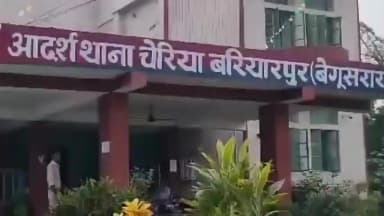 चेरिया बरियारपुर: चेरियाबरियारपुर पुलिस के द्वारा गोपालपुर से पूर्व से दर्ज चोरी समेत अन्य मामले में फरार एक वारंटी को किया गिरफ्तार