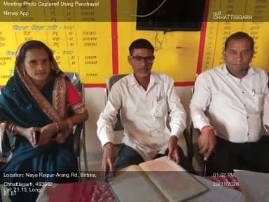 29-Jan-26 : सामाजिक अंकेक्षण विशेष ग्राम सभा