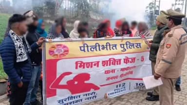 पीलीभीत: मिशन शक्ति के तहत जिले भर में पुलिस ने चलाया जागरूकता अभियान, महिलाओं व छात्राओं को किया जागरूक