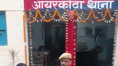 डेहरी: ऑपरेशन मुस्कान: आयरकोठा पुलिस ने गुम हुए मोबाइल लौटाकर लोगों की मुस्कान लौटाई