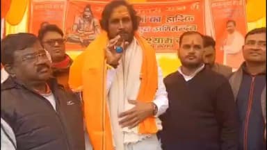 निचलौल: मिठौरा में श्री श्री रुद्र महायज्ञ के सातवें दिन श्रद्धालुओं की भारी भीड़ उमड़ी