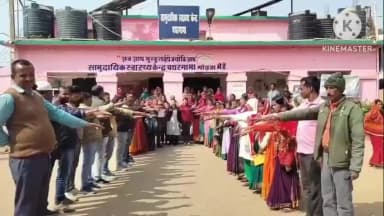 पथरगामा: पथरगामा में महात्मा गांधी की पुण्यतिथि पर कुष्ठ जागरूकता अभियान की शुरुआत, सीएचसी कर्मी ने ली शपथ