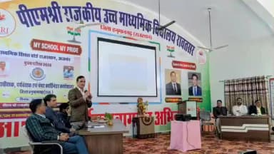 रावतसर: पीएम श्री राजकीय उच्च माध्यमिक विद्यालय रावतसर में बोर्ड परीक्षा केंद्राधीक्षकों की जिला स्तरीय प्रशिक्षण बैठक का आयोजन