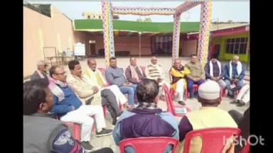 महुआ: महुआ के वी सेलिब्रेशन हॉल में स्वर्ण समाज के सदस्यों ने यूजीसी कानून के विरोध में बैठक की