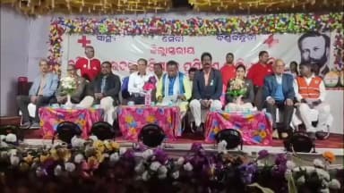 ଉଦଳା: ଖୁଣ୍ଟା ପିଏମ ଶ୍ରୀ ସରକାରୀ ଉଚ୍ଚବିଦ୍ୟାଳୟ ଠାର ଜୁନିୟର ରେଡ଼କ୍ରସ ଶିକ୍ଷା ପ୍ରଶିକ୍ଷଣ ଶିବିର ଉଦଯାପିତ