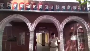 लूनकरनसर: सुई गांव में छात्र से मारपीट करने का आरोप, महाजन थाने में दर्ज हुआ मामला