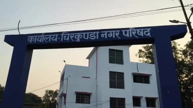 एगारकुंड: चिरकुंडा नगर परिषद चुनाव: अध्यक्ष पद के 4 और वार्ड पार्षद के 31 उम्मीदवारों ने खरीदा नामांकन पत्र