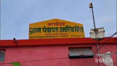 मझोली: उमरिया ढ़ीरहा पंचायत में विवाद, ग्रामीणों और सरपंच ने रखा अपना पक्ष, आरोपी को बताया निराधार