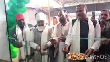 धनवार: पूर्व विधायक ने किया प्रतिष्ठान का उद्घाटन, संचालक को दी बधाई