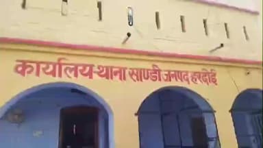 बिलग्राम: घटकना गांव में साइड मिरर टूटने पर विवाद, दबंगों ने देवर-भाभी के साथ की मारपीट, तीन पर मुकदमा दर्ज