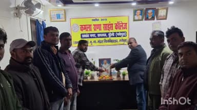 पुरैनी: कमला राणा साइंस कॉलेज में महात्मा गांधी के विचारों पर संगोष्ठी का आयोजन