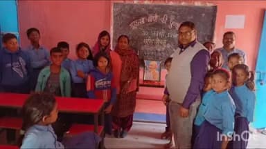 टिकारी: टिकारी अनुमंडल के सरकारी विद्यालयों में महात्मा गांधी की पुण्यतिथि पर शहीद दिवस मनाया गया