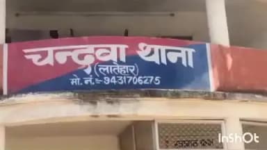 चांदवा: चंदवा के सेरक में ईंट भट्टे के मजदूर ने की आत्महत्या, पुलिस जांच में जुटी