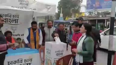 হেমতাবাদ: চাকরি চেয়ে হেমতাবাদ পুরোনো বাসস্ট্যান্ডে বিজেপির কর্মসূচি অনুষ্ঠিত