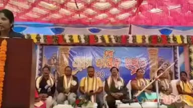 ଫୁଲବାଣୀ ସହର: ଲିଙ୍ଗାଗଡ଼ ଉଛ ମାଧ୍ୟମିକ ବିଦ୍ୟାଳୟ ରେ ବାର୍ଷିକ ଉତ୍ସବ ଅନୁଷ୍ଠିତ