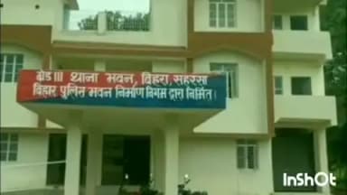 सत्तर कटैया: बिहरा थाना पुलिस ने 18 लीटर देशी शराब के साथ एक आरोपी को किया गिरफ्तार