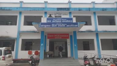 अररिया: अररिया में एक दिवसीय जॉब कैम्प का आयोजन, 160 पदों पर होगी भर्ती