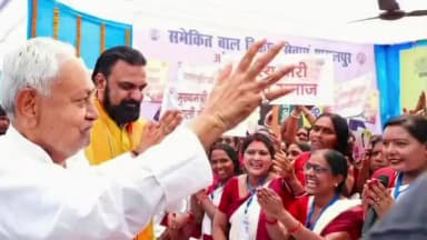 तरारी: ₹2 लाख की सौगात से खिल उठी तरारी की नारी शक्ति, नीतीश सरकार के फैसले ने बढ़ाया आत्मनिर्भरता का हौसला