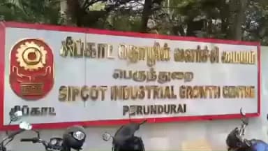 பெருந்துறை: சிப்காட் வளாகம் முன்பு பாஜகவினர் உண்ணாவிரத போராட்டத்தில் ஈடுபட்டனர் அப்போது நூற்றுக்கும் மேற்பட்டோர் கைது செய்யப்பட்டனர்