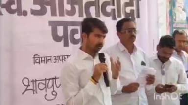 जळगाव: जामनेर येथे अजित दादा यांना श्रद्धांजली देण्यासाठी सर्वपक्षीय शोकसभेचे आयोजन..*