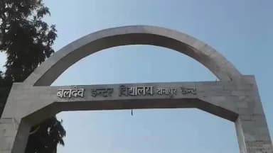 Pranjal baba ka gayan hasil Baldav inter school main kaya