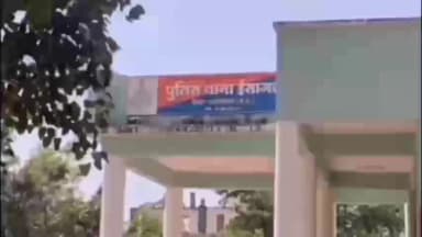 ईसागढ़: ढाकोनी में दबंग ने 22 वर्षीय युवक के साथ की मारपीट, ईसागढ़ पुलिस ने मामला दर्ज किया