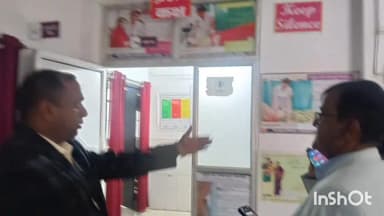सासाराम: रोहतास के सिविल सर्जन ने जच्चा-बच्चा की जान जाने के बाद ताबड़तोड़ कार्रवाई की, जांच के लिए कमेटी गठित की