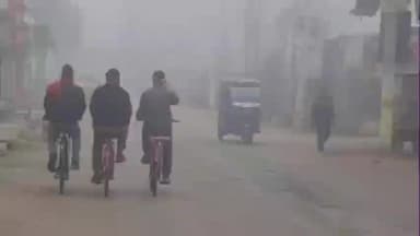 गाज़ीपुर: गाजीपुर में घने कोहरे के कारण बढ़ी ठंड, न्यूनतम तापमान 10°C और अधिकतम 24°C