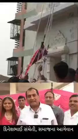 પલસાણા: શ્રીકુમથુનાથ દાદાની 32 મી સાલગીરી અને સંયમ માર્ગ ઉપર જતી ચલથાણ ગામની સુપુત્રી હેત્વીનો સન્માન વિદાય સમારોહ યોજાયો