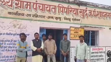 पवई: ग्राम पंचायत पिपरिया खुर्द में विकास कार्यों की खुली पोल, ग्रामीणों ने सहायक सचिव पर लगाए गंभीर आरोप