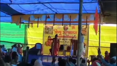 ইলামবাজার: জয়দেব কেন্দুলি অঞ্চলে জয়দেব কেন্দুলী তে হিন্দু সম্মেলন অনুষ্ঠান অনুষ্ঠিত হলো