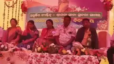 ବିଞ୍ଝାରପୁର: ମାଁସଡା ପ୍ରକଳ୍ପ ଉ.ପ୍ରା. ବିଦ୍ୟାଳୟର ପ୍ରଧାନ ଶିକ୍ଷୟତ୍ରୀଙ୍କ ଅବସରକାଳୀନ ସମ୍ବର୍ଦ୍ଧନା ଅନୁଷ୍ଠିତ,ଯୋଗଦେଲେ ଅନେକ ଛାତ୍ର ଛାତ୍ରୀ