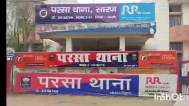 परसा: सिकटी में पुलिस ने एक शराबी को गिरफ्तार किया