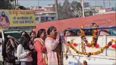 नाहन: संत शिरोमणि गुरु रविदास जयंती पर आयोजित हो रहे कई कार्यक्रम, पूर्व संध्या पर नाहन में निकाला गया नगर कीर्तन