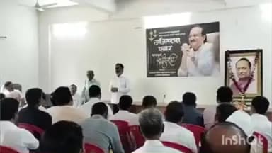 मालेगाव: चांदवड येथील प्रशासकीय भवन येथे अजित दादा पवार यांना सामूहिक श्रद्धांजली