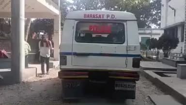 দেগঙ্গা: ভুল করে ইদুর মারা বিষ মাখানো চপ খেয়ে মৃত বৃদ্ধার মৃতদেহ আনতে বারাসাতে রওনা দিল পরিবারের লোকজন