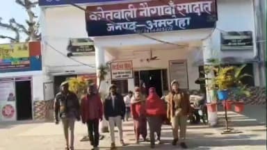 नौगावां सादात: मारपीट कर शांति भंग करने वाले महिला सहित चार लोगों को नौगांवा पुलिस ने किया गिरफ्तार