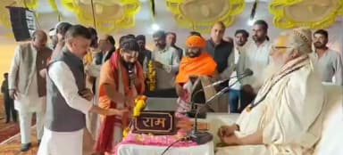 करेली: कैबिनेट मंत्री राव उदय प्रताप सिंह मृगन्नाथ धाम में, 108 कुंडीय महायज्ञ में हुए शामिल, गुरु महाराज का लिया आशीर्वाद