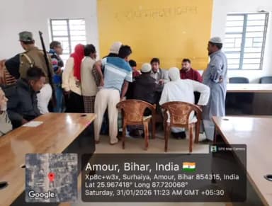 अमौर: अमौर में जनता दरबार में अंचल अधिकारी ने जमीन से जुड़े कई मामलों को सुना