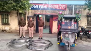 लवाण: लवाण के डुगरावता में 765 केवी जीएसएस से बिजली केबल चोरी का लवाण थाना पुलिस ने किया खुलासा, चार आरोपियों को किया गिरफ्तार