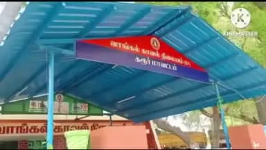 மண்மங்கலம்: காளிபாளையம் அருகே தாய் மகள் இருசக்கர வாகனத்தில் சென்ற பொழுது விபத்து இருவரும் படுகாயம்