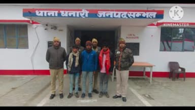 गुन्नौर: धनारी थाना पुलिस ने अलग-अलग गांव से 3 अभियुक्तों को गिरफ्तार कर न्यायालय भेजा